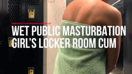 Wet Public Masturbation Girl's Locker Room Cum (ES174)