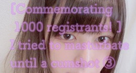 【登録者1000人突破記念！】可愛い日本人ニューハーフが透明射精するまでオナニーしました。③（ラスト）
【furuame】[Commemorating 1000 registrants! ] I tried to masturbate until a ballless ladyboy cumshot.3/3