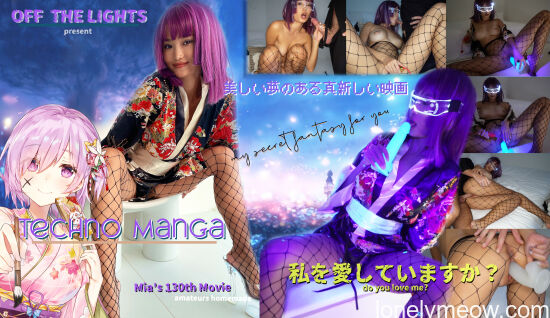 Mia in "Techno Manga" Unrated Version