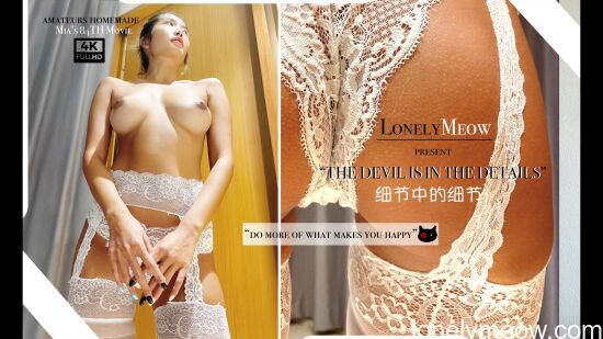 Meowmeow Journal "The Devil Is in the Details" Full Uncut