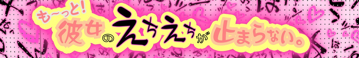 Kano_echiechimykanojo - profile image