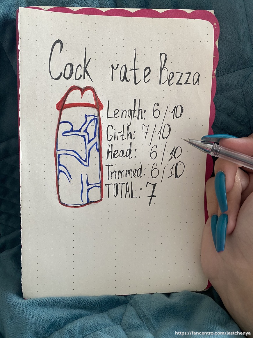 🍆✴️𝐂𝐨𝐜𝐤 𝐑𝐚𝐭𝐞𝐬: