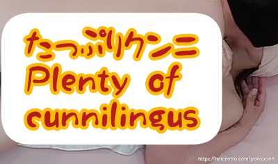 Cunnilingus continues even after cumming💕