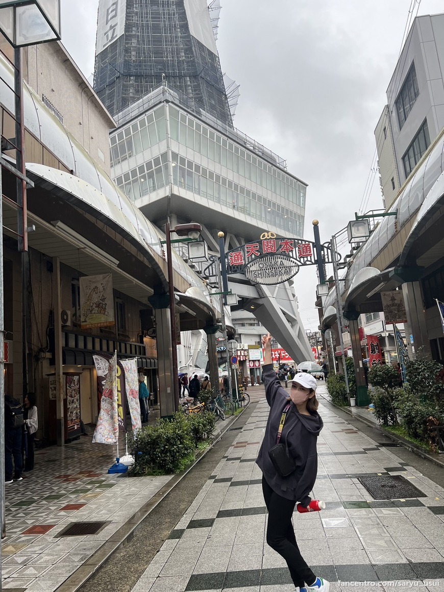 Eiffel Tower in Osaka! 1